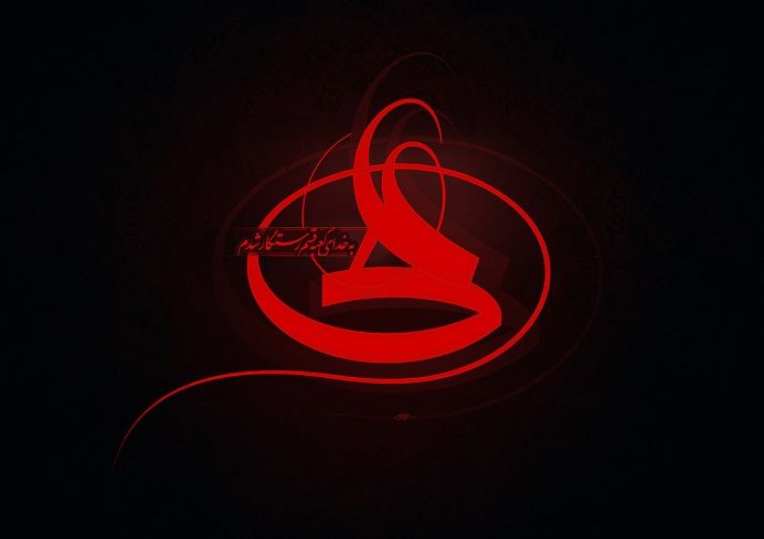 سازوکارهای وحدت امت اسلامی در سیره امام علی«ع»

انما انتم اخوان علی دین الله