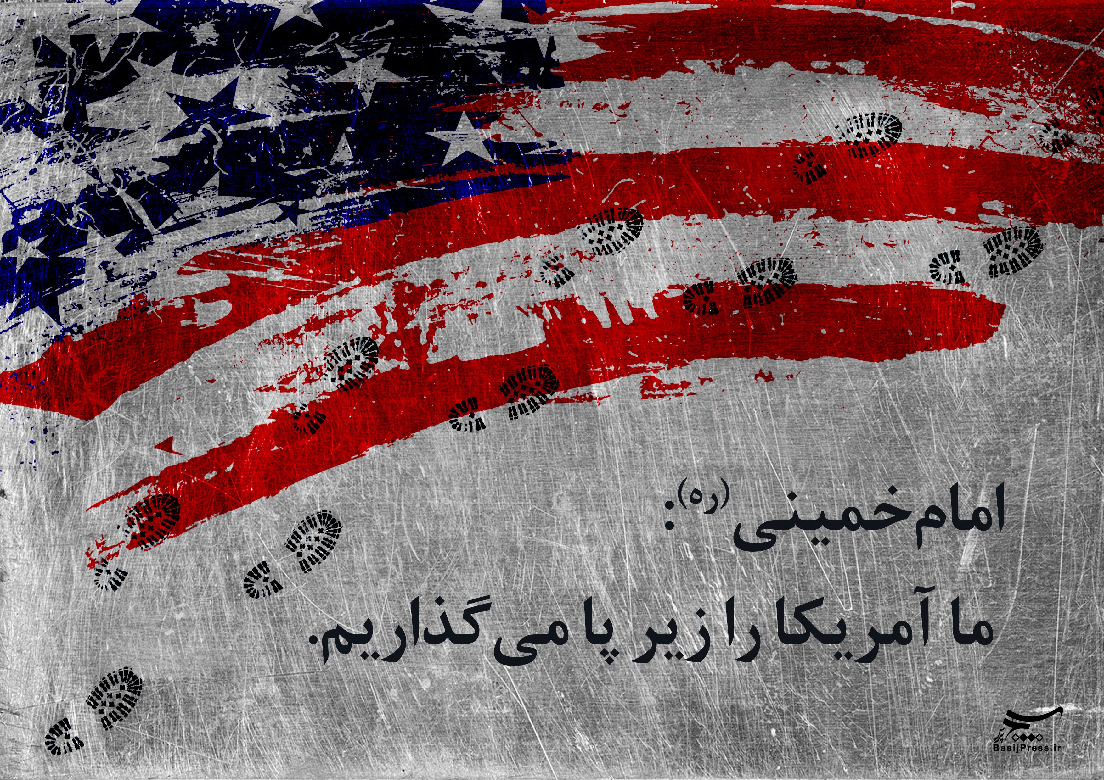 اینفوگرافی

سیاهه جنایات آمریکا به زبان دیگر