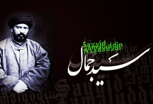 سیدجمال الدین حسینی

 بیدارگر شرق