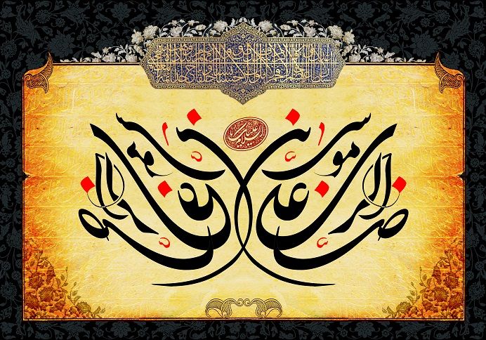 جلوه هایی از ارادت اهل سنت ترکمن

 نسبت به امام رضا «ع»