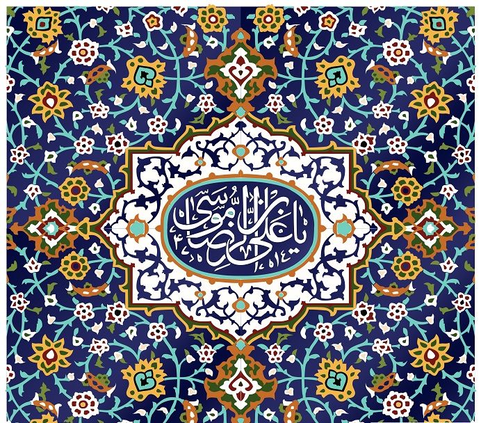 پسرم سنّی است، عروسم شیعه!