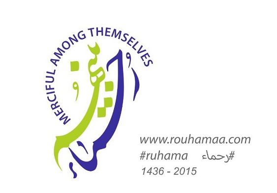 به کمپین جهانی «رحماء بینهم» بپیوندید