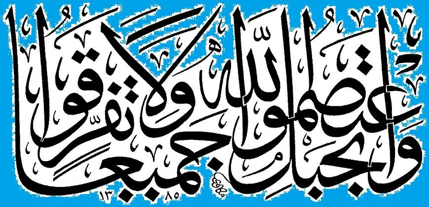 هفته وحدت

وحدت نشانه عقل و تفرقه نشانه جهل است