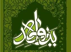 مجموعه پوستر گرافیکی با موضوع وحدت

هفته وحدت