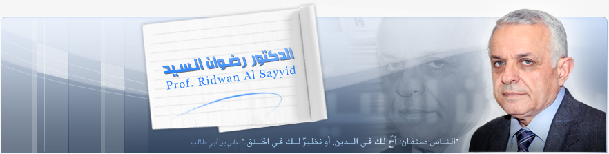 خلاصه کتاب 

«اسلام سیاسی معاصر در کشاکش هویت و تجدد»