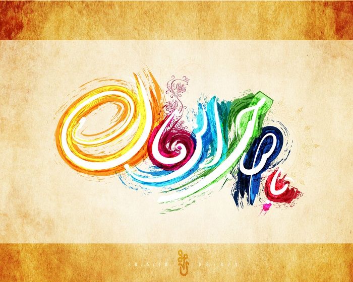 اهل سنت چه نگاهی به امام زمان «عج» دارند؟

«مهدویت» را مسیحی ها هم باور دارند!