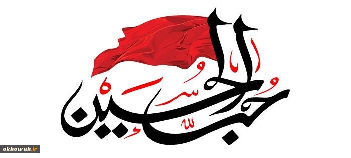 مولوي حسن زهي: من لا يحب أهل البيت لا نعتبره مسلماً