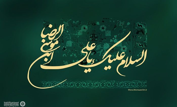 مصاحبه

علمای اهل سنت خود را غلام امام رضا «ع» می دانستند