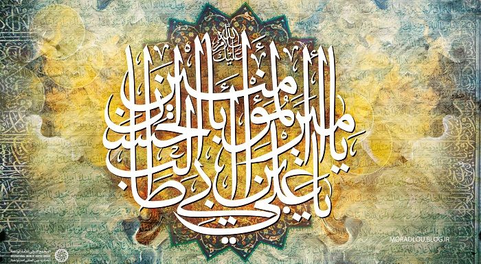 ائمه «ع» هم سفارش به حفظ وحدت کرده اند و هم خود عملا وحدت را حفظ کرده اند

اگر امیرالمومنین «ع» به وحدت پایبند نبود، ما الان نه مسلمان بودیم نه شیعه!