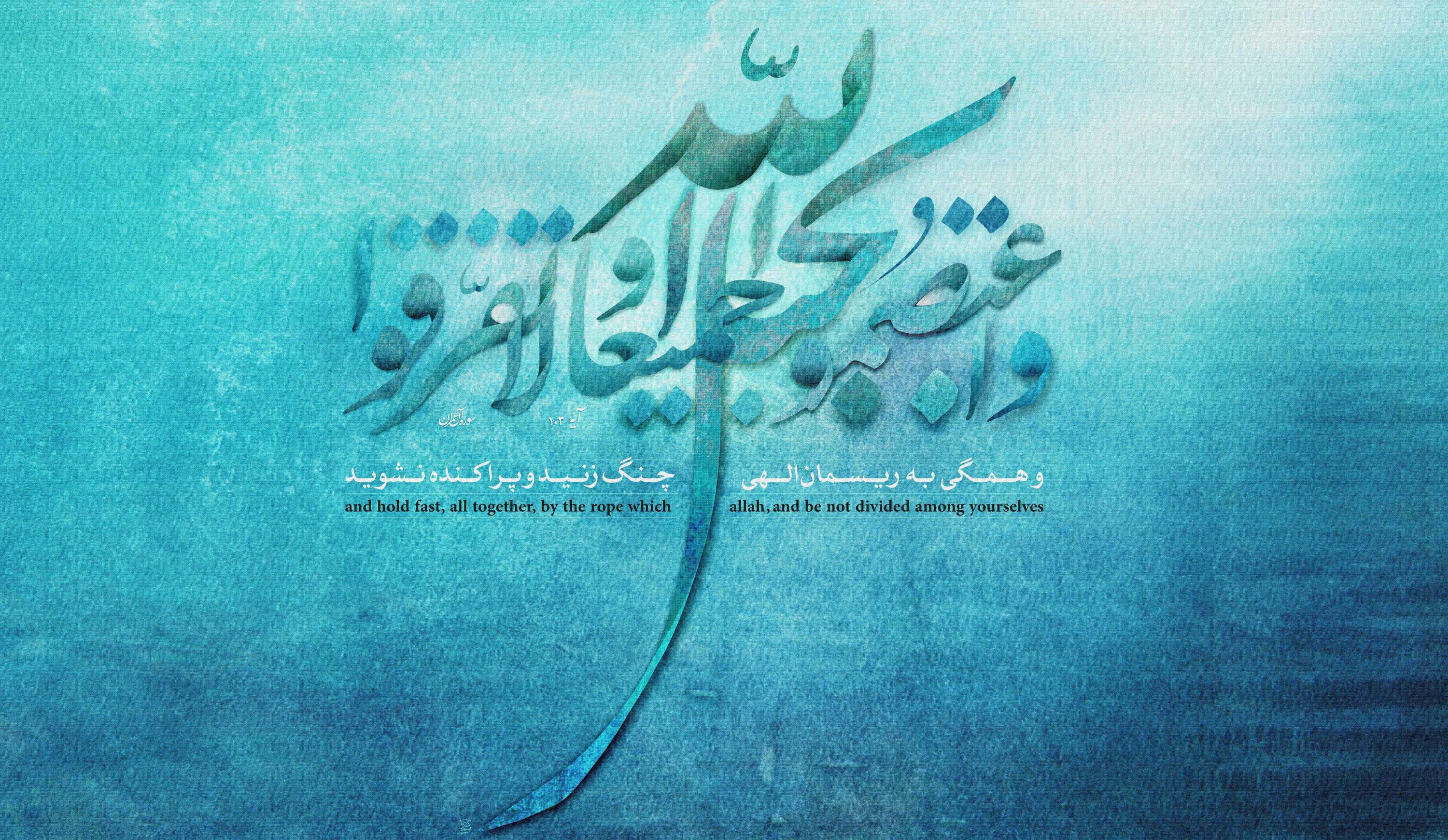 اتحاد در کلام طه جابر العلوانی 

ایجاد وحدت ضرورتی حتمیست