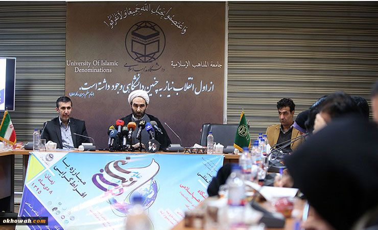 آیت الله تسخیری

 افراط گری در جهان اسلام رخنه کرده است