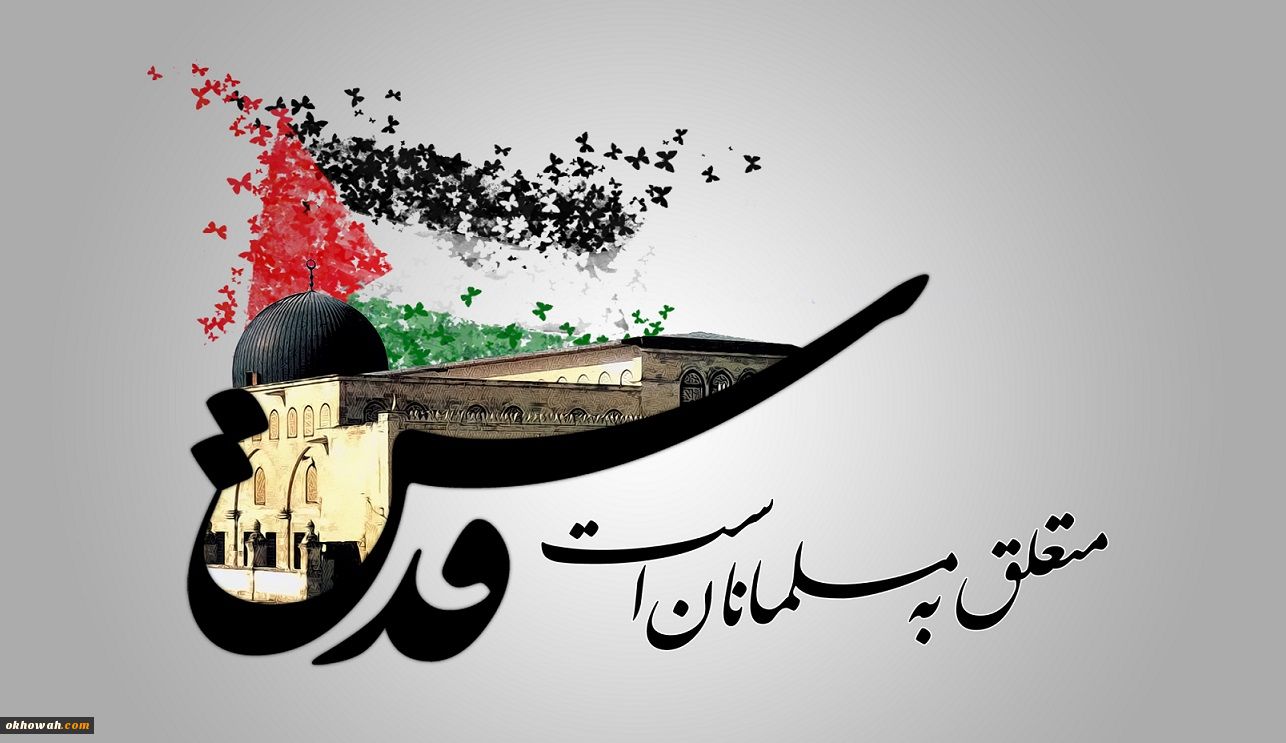 کاروان الی بیت المقدس