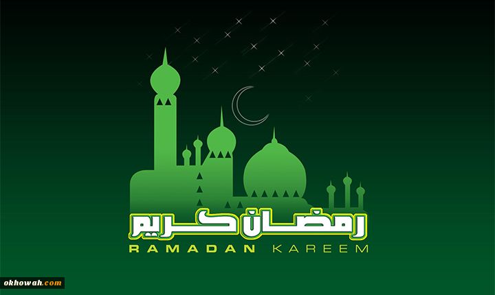 هدف مغفول رمضان

تقوای اجتماعی