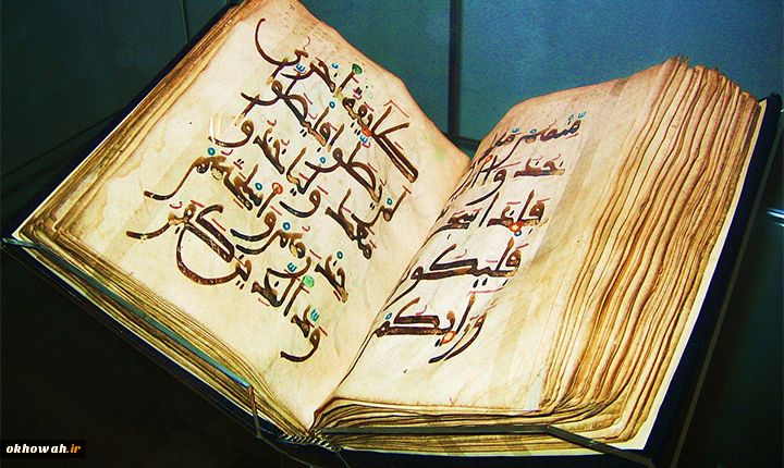 مقاله امت وسط-بخش سوم

مسلمان قرآنی؛ انقلابی یا انزوایی؟!