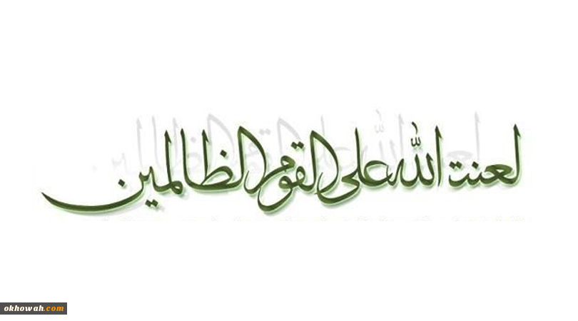 بررسی روایت مشهور سب و لعن

آیا روایت سند و متن مطمئنی ندارد!