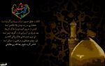 امام حسین و اهل سنت3 با کیفیت