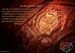 امام حسین و اهل سنت 8