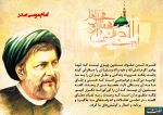 امام موسی صدر کم کیفیت