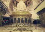 امام حسین اهل سنت