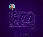 دریافت نسخه با کیفیت