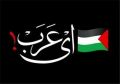 نماهنگ 

انتشار نماهنگ اعتراضی هنرمندان غزه علیه حملات عربستان به یمن