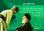 وحدت اسلامی