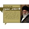 تقریب مذاهب