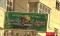 اهل بیت در فلسطین

گزارش تصویری شبکه خبر از فلسطین+فیلم