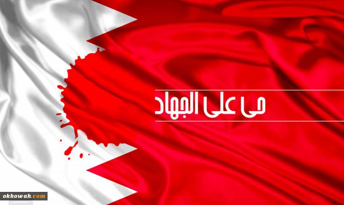 دو عبرت از بحرین!

با نظر به دو جریان انقلابی و محافظه کار