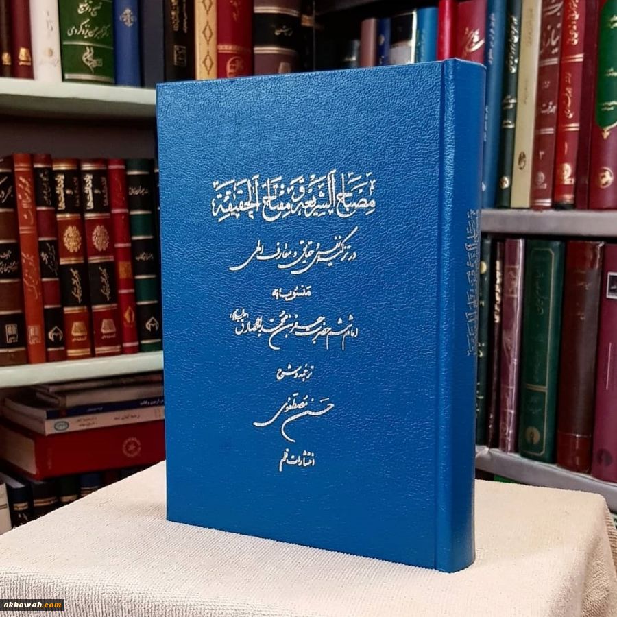 رعایت ملاحظات مذهبی مخالفان در سیره اهلبیت(ع)-بخش دوم

منع اهلبیت(ع) از سخنان ناصواب درباره خلفا 2