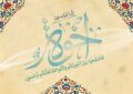 من امام صادق «ع» را به خانه اهل سنت بردم! 

علمای بزرگ شیعه تقریبی بودند یا ضدتقریبی؟